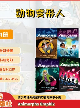 【新书到货】学乐动物变形人系列4册Animorphs Graphix 全彩漫画英文原版科幻奇幻8-12岁儿童青少年课外英文阅读物小学英语书