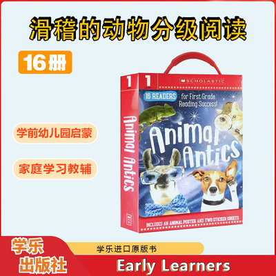 学乐滑稽的动物搞笑科普系列