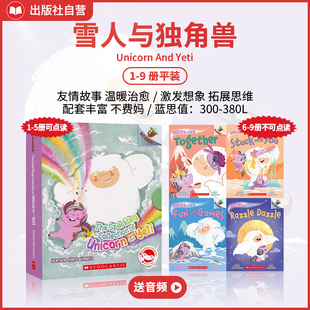 学乐独角兽和雪人9册Unicorn 温暖搞笑桥梁书 And Yeti 书Acorn橡子系列桥梁书故事书小螃蟹小刺猬 英文原版 点读版