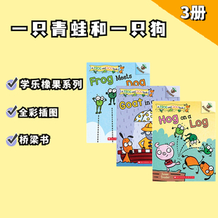 一只青蛙和狗3册A Frog Book英文原版 and 清仓 无音频版 启蒙桥梁书 Dog 学乐大树图画故事书橡子系列Acorn小螃蟹大黄蜂胖龙蓝蓝