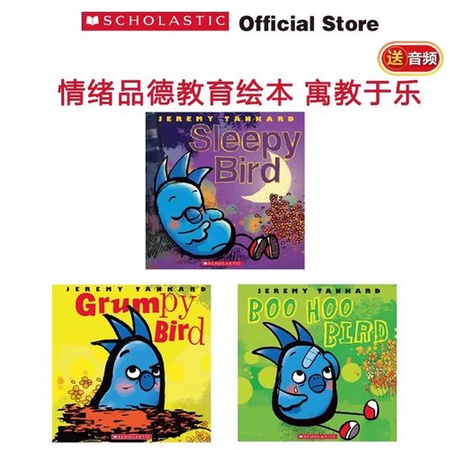 愤怒的小鸟英语启蒙情绪管理绘本