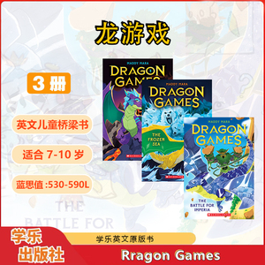 【送音频 小龙女同作者 奇幻冒险章节书】学乐龙之游戏3册Dragon Games The Thunder Egg/The Frozen Sea小说英文原版7-10岁