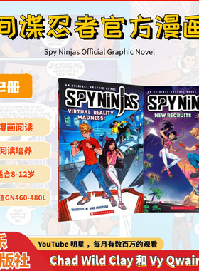 【新书到货】学乐间谍忍者官方漫画小说2册 Chad Wild Clay and vy Qwaint 英文原版青少年小学生课外英语漫画桥梁章节书读物