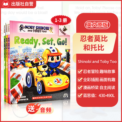 忍者莫比和托比英文原版桥梁书