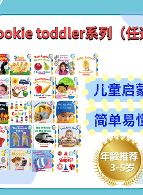 【 松果妈妈讲读课 英语早教启蒙认知纸板书】学乐Rookie Toddler绘本Expert成为专家系列20册儿童英文原版情绪绘本撕不烂安静书