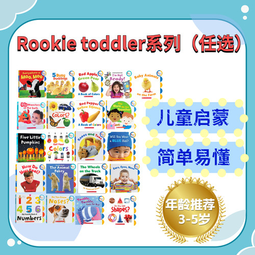 英文原版纸板书儿童英语启蒙