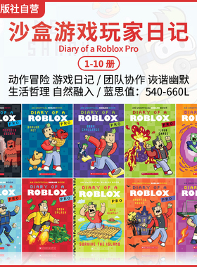 【新书到货】学乐Diary of a Roblox Pro沙盒游戏玩家日记10册英文原版动作冒险闯关游戏小学生课外英文章节书游戏日记方块兔