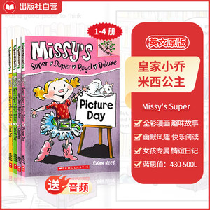 【送音频 女生爱看的桥梁书】学乐皇家小乔米西公主4册Missy's Super 英文原版送音频大树系列儿童桥梁书英语课外阅读猫头鹰
