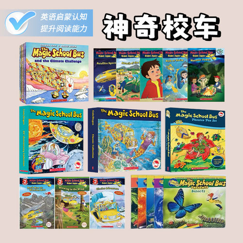 神奇校车英文原版学乐
