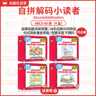 点读版 Readers学乐自然拼读小分级解码 送音频 Decodable 小读者分级小绘本英语启蒙牛津树自然拼读辅助读物 自然拼读启蒙版