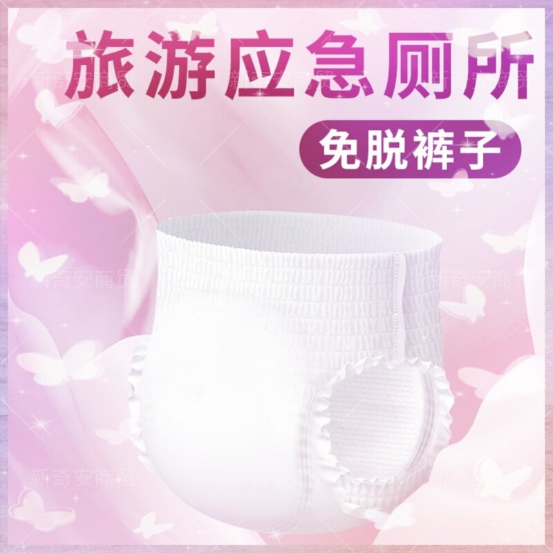 堵车车载自驾车应急长途尿憋神器旅游尿厕所高速尿女生厕所上尿袋