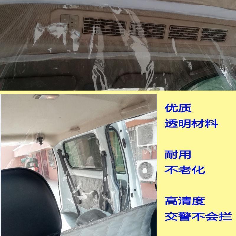 金杯海狮6-12座平顶汽车隔帘面包车前后排空调隔断防尘隔热隔离帘