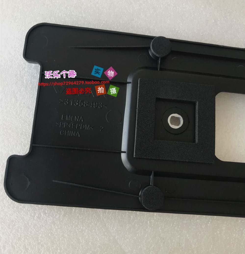 适用于沃尔沃XC60S80S60S40C30V60s90牌照板牌照框牌照架牌照底座