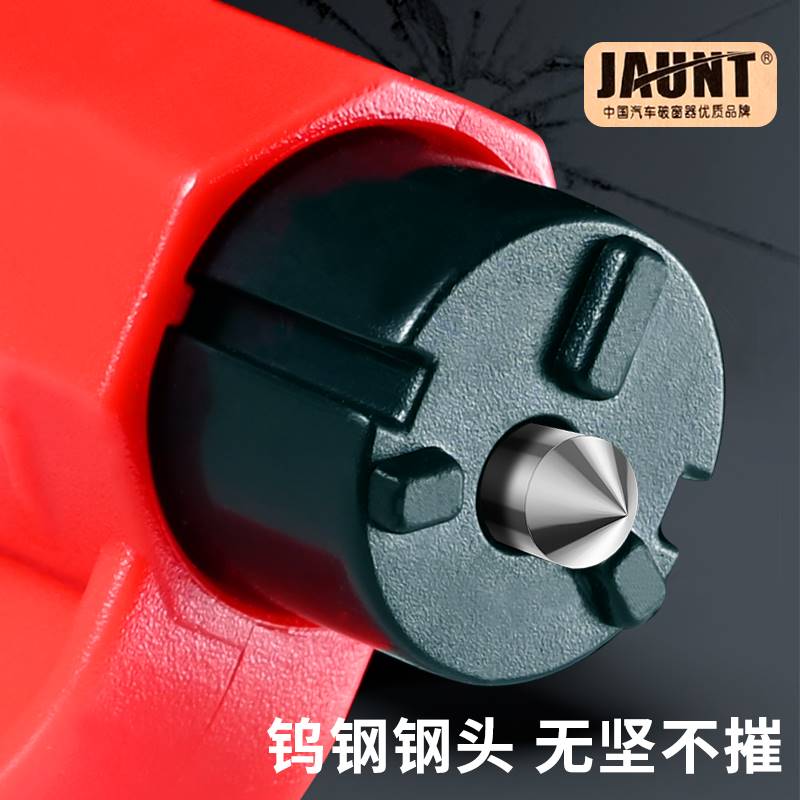 汽车破窗器神器车用多功能安全锤一秒破窗器车载逃生锤随身砸玻璃