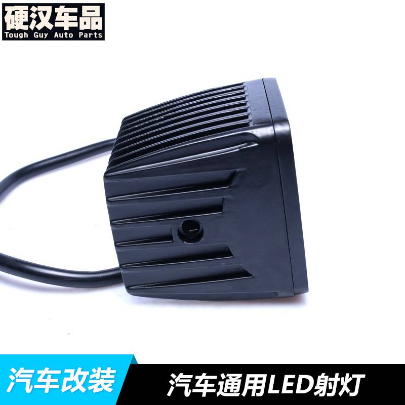 越野车载通用射灯支架LED爆闪黄光日行灯防水雾灯汽车灯具工作灯