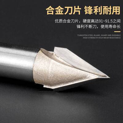 沪豪木工刀具3D电木铣修边机广告刀具木工45°60°度槽V型