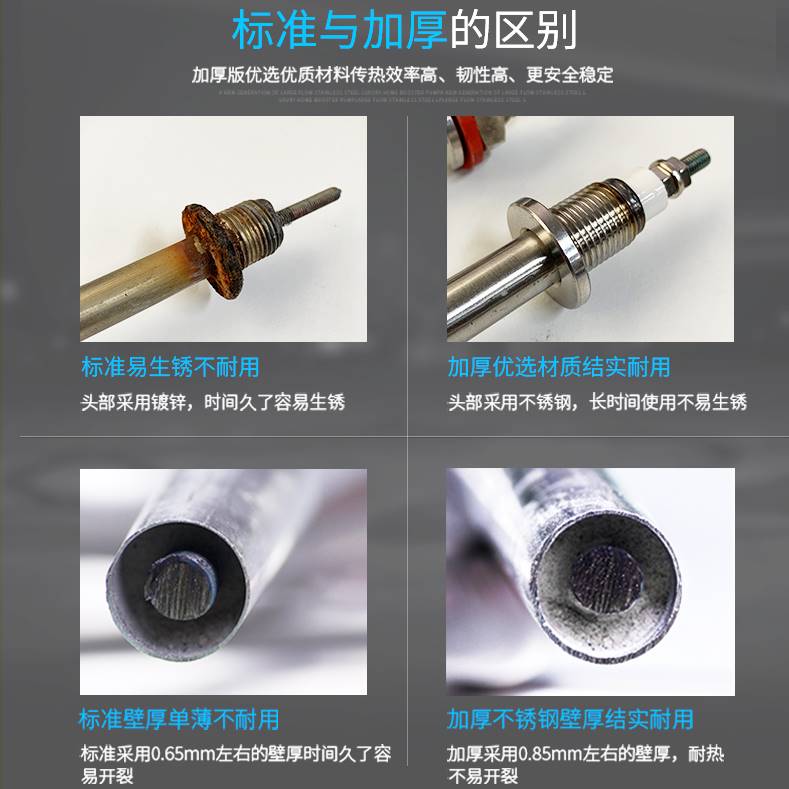 加长款/短款蒸饭柜蒸箱加热管蒸饭车发热管蒸饭机电热管棒开水器