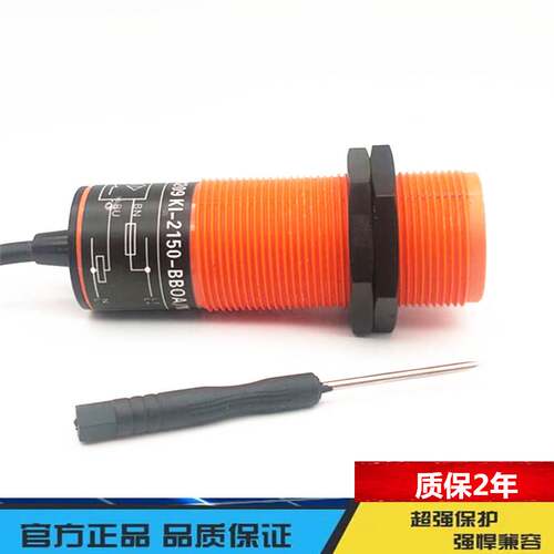 M30养殖绞龙料线探头/料位感应开关K10209-KI2150/传感器交流220V