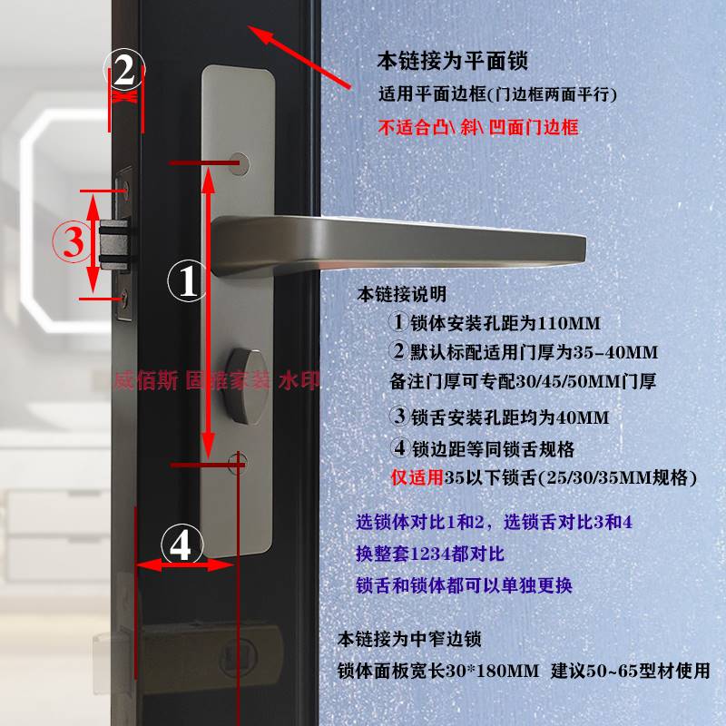 卫生间门锁静音中窄边面板把手全铝镁合金材质无钥匙孔距11CM轻奢