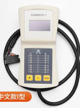 适用蒂森电梯服务器CPIK中文诊断仪PT故障操作调试器MC2主板蓝牙