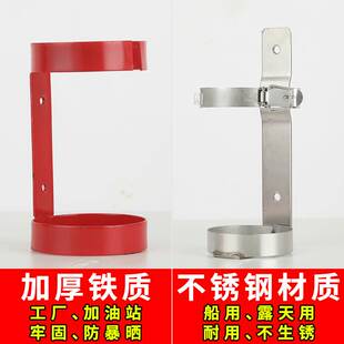 灭火器挂架固定架壁挂式放置架货车汽车用架子落地车载灭火器支架