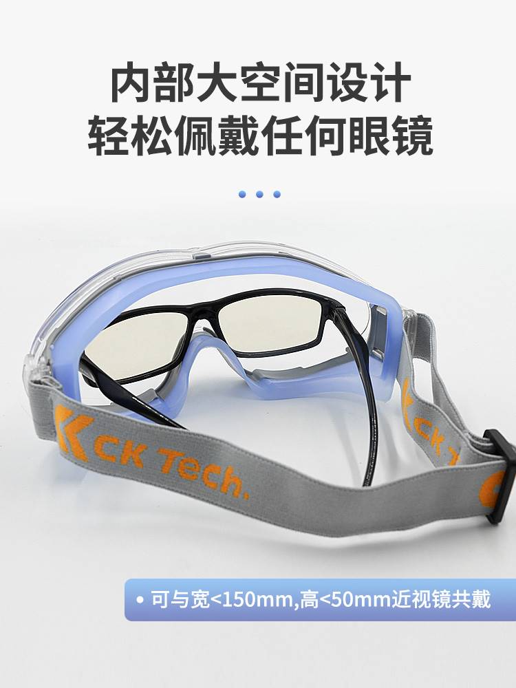 防风眼镜防尘密封眼罩骑行防烟防护花粉专用透气电动车灰尘护目镜