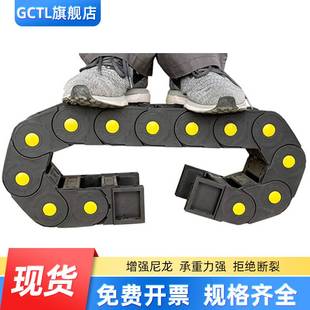 桥式尼龙拖链雕刻机托链履带25*38/35*75/45*100可打开坦克链线槽