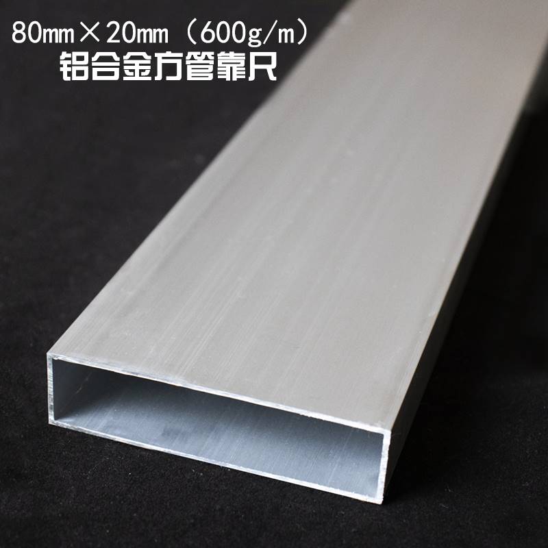 加厚铝合金靠尺方管泥瓦工水泥地面找平刮尺冲筋打点装修验收直尺