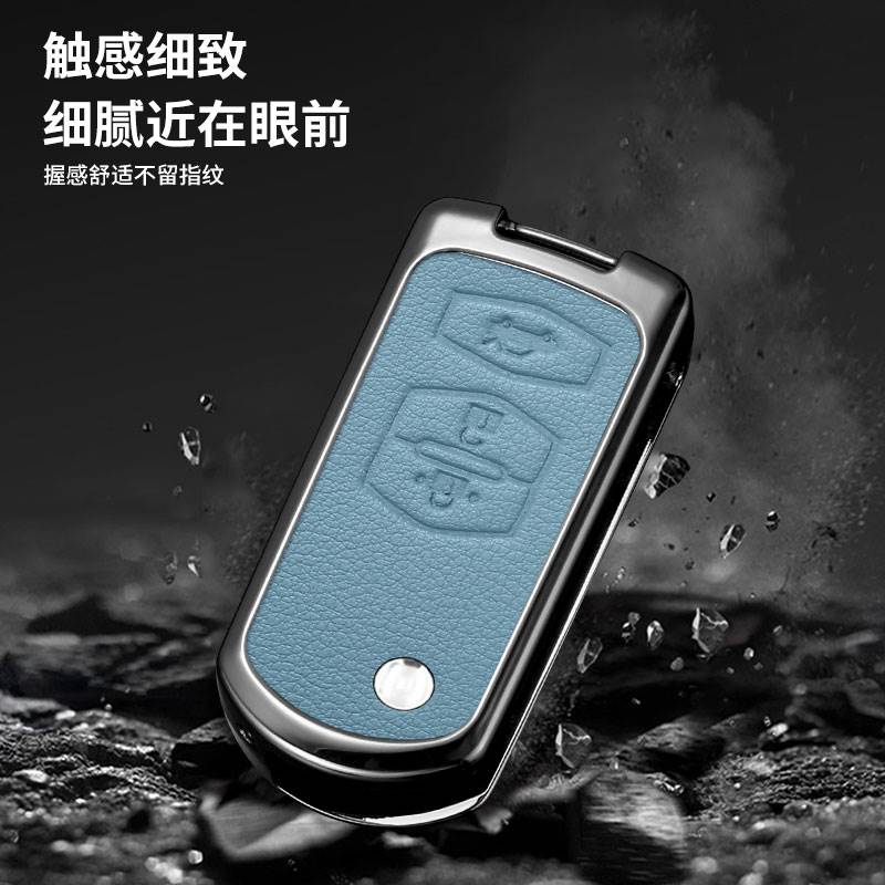 适用马自达6钥匙套老款马6六星骋劲翔睿翼2马3车真皮金属钥匙包扣