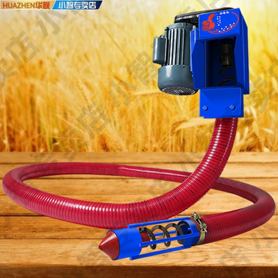 华朕新款车载吸粮机多功能神器