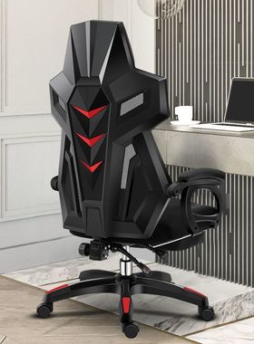 卡勒维电脑椅子办公椅人体工学椅电竞椅久坐不累宿舍座椅靠背椅