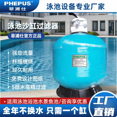 泳池游过滤沙缸浴池水泵