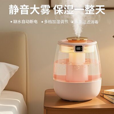 卡斐乐卧室家用空气加湿