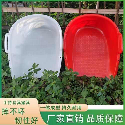 农用熟胶塑料加厚大撮箕