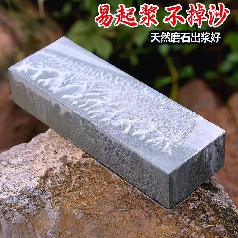 磨刀石家用菜刀开刃粗细精磨天然油石多功能特大号磨刀神器磨刀器