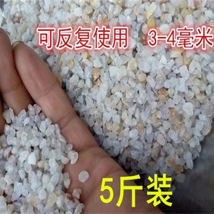 糖炒板栗白色沙子黑石子炒板栗专用沙子炒货机砂天然炒货砂子包邮