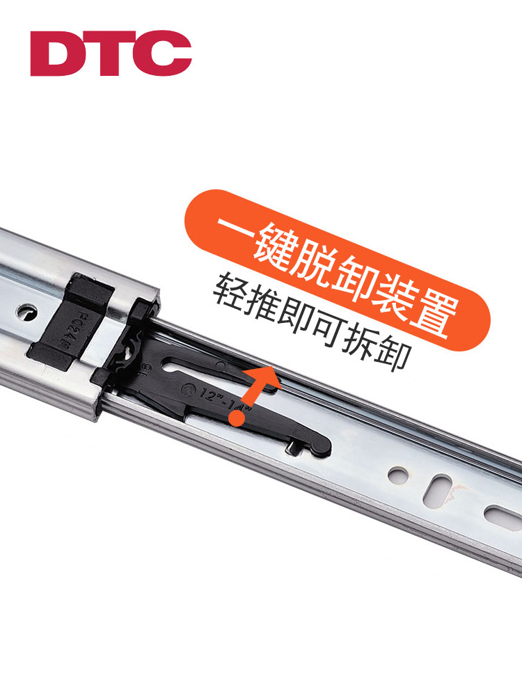 DTC五金抽屉轨道阻尼缓冲三节滑轨滑道导轨侧装自吸防夹手