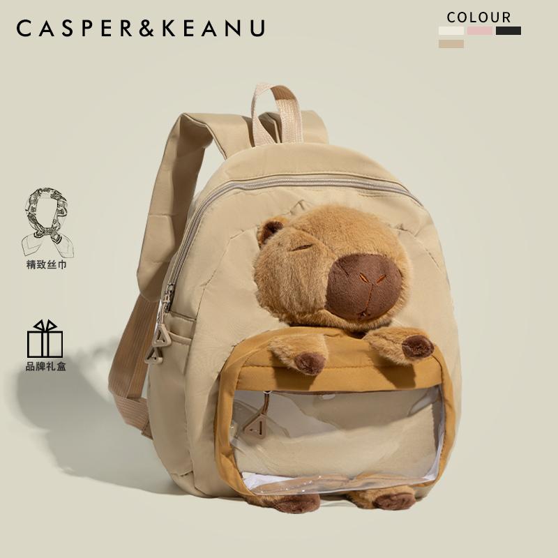 CASPER&KEANU丑萌搞怪卡皮巴拉双肩包女2025新款春夏可爱毛绒背包