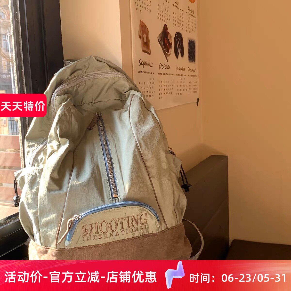韩国博主同款包包2025新款双肩包女大容量学生上课通勤旅行背包女