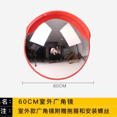 道路交通广角镜室内防盗镜室外停车场路口转角镜车库转弯反光镜z.