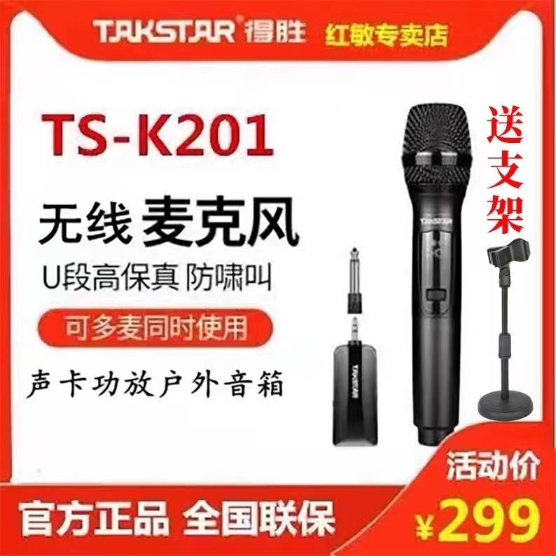 主播声卡设备全套录音唱歌电脑手机k歌麦克风高音质声卡唱歌