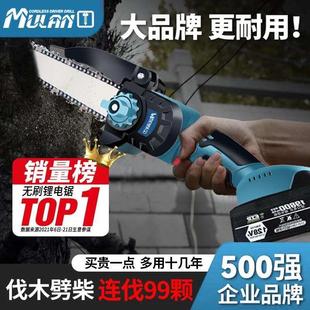 德国电锯家用小型手持锯柴神器充电电据切割锯木头锂电锯树手电锯