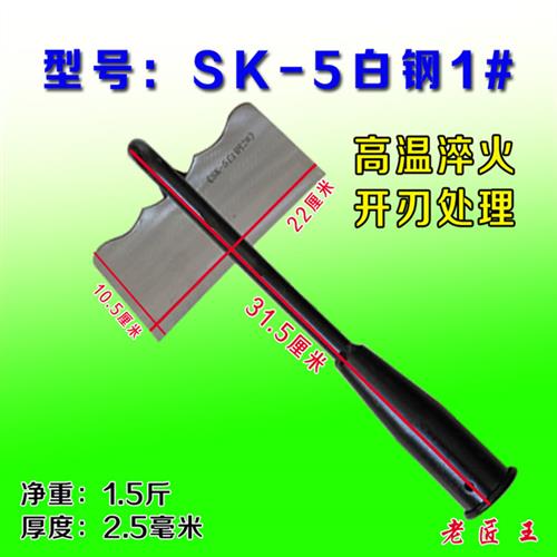 草锄头农民家用工具大小号开荒挖土地种菜全白钢加厚户外免磨花i.
