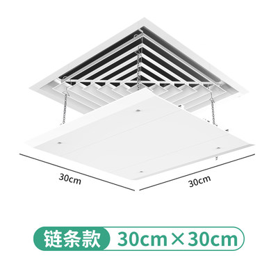 中央空调挡风板办公室风管天花机正方形出风口防直吹遮导风罩900
