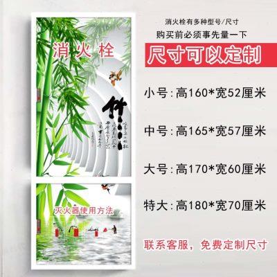 消防栓贴画纸定制装饰遮挡墙贴消火栓贴纸自粘贴画消防箱门贴纸A6