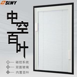 磁控百叶窗铝合金卷轴内置双玻璃中空阳光房办公室卫生间内开窗帘