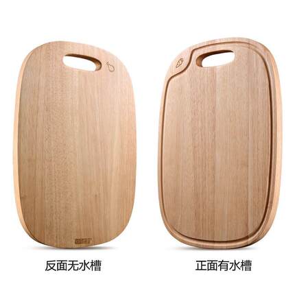 柏森优家橡木实木菜板家用木质小号切菜案板粘板迷你宿舍砧板切板