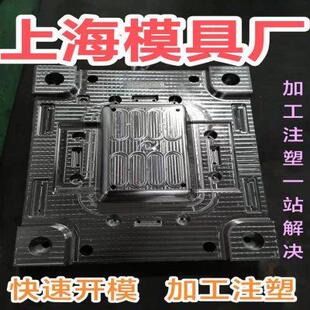 加工定制塑胶模具空气进化器外壳塑料注塑模具开模 塑料模具厂家