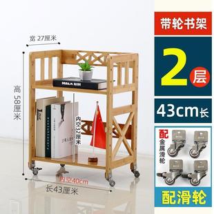 .南竹山办公书柜可移动书架带轮置物架落地木储物架卧室收纳架小