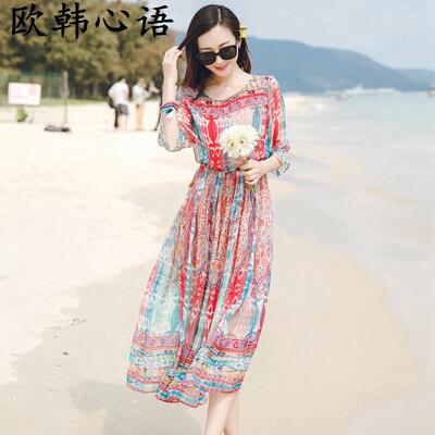 云南少数民族风连衣裙多巴